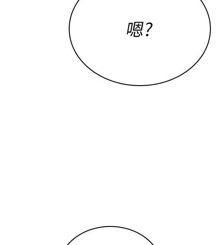 詛咒性轉物語第6話-妳就是做愛聖體吧?