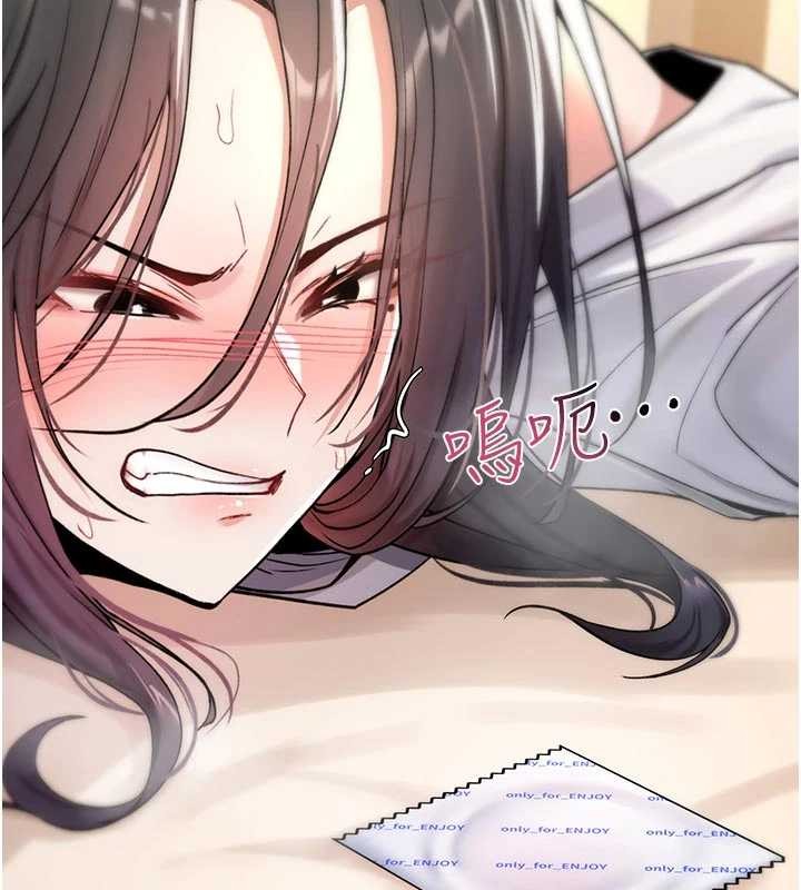 詛咒性轉物語第6話-妳就是做愛聖體吧?