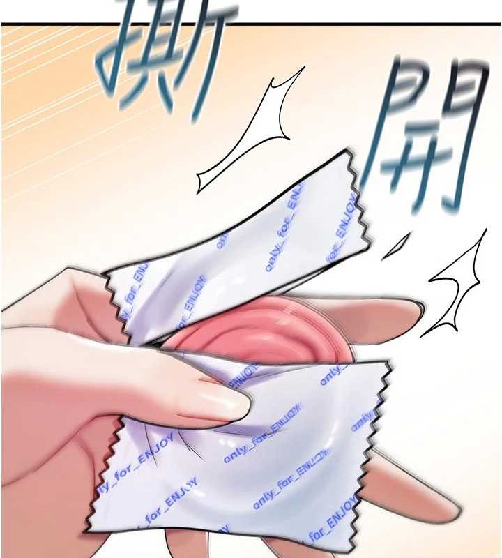 詛咒性轉物語第6話-妳就是做愛聖體吧?