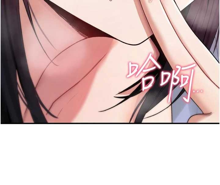 詛咒性轉物語第6話-妳就是做愛聖體吧?