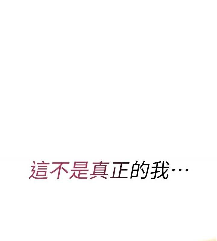 詛咒性轉物語第6話-妳就是做愛聖體吧?