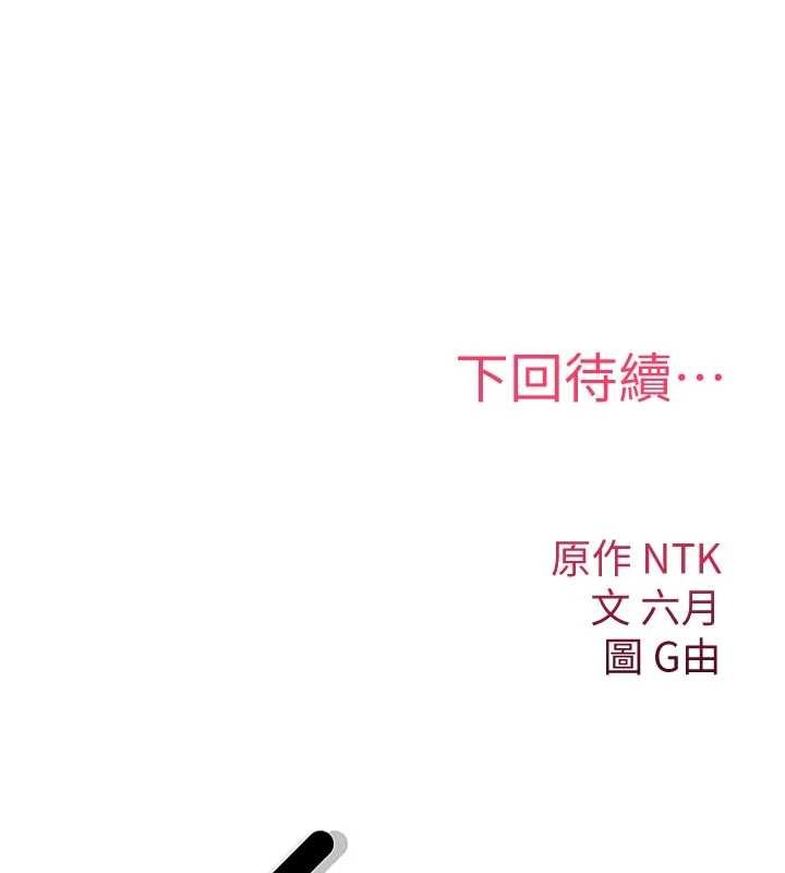 詛咒性轉物語第6話-妳就是做愛聖體吧?