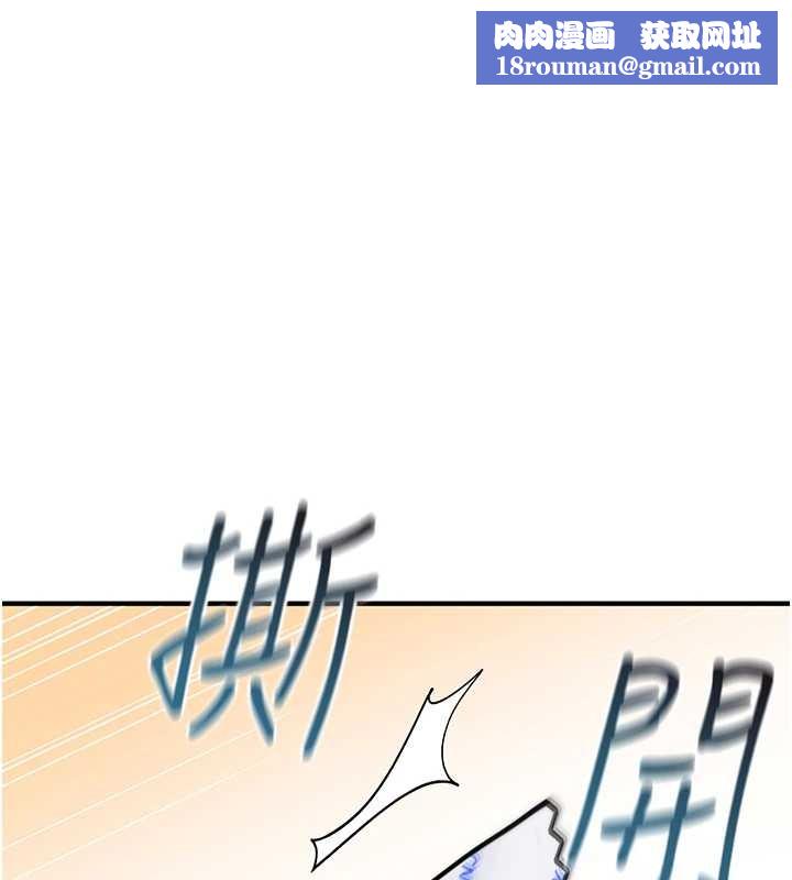 詛咒性轉物語第7話-把套子夾掉的極品名器