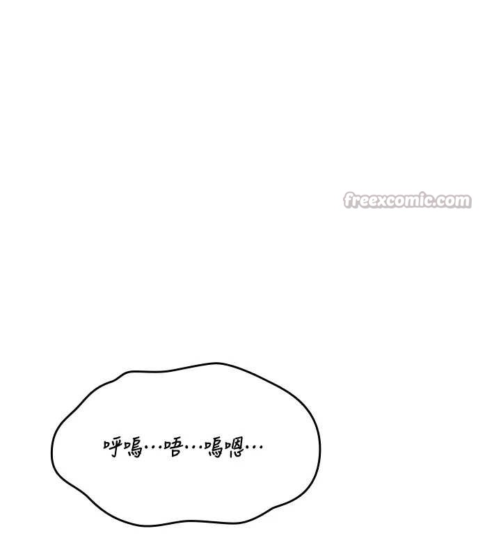 詛咒性轉物語第7話-把套子夾掉的極品名器