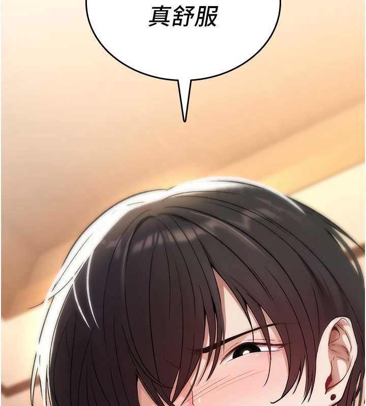 詛咒性轉物語第7話-把套子夾掉的極品名器