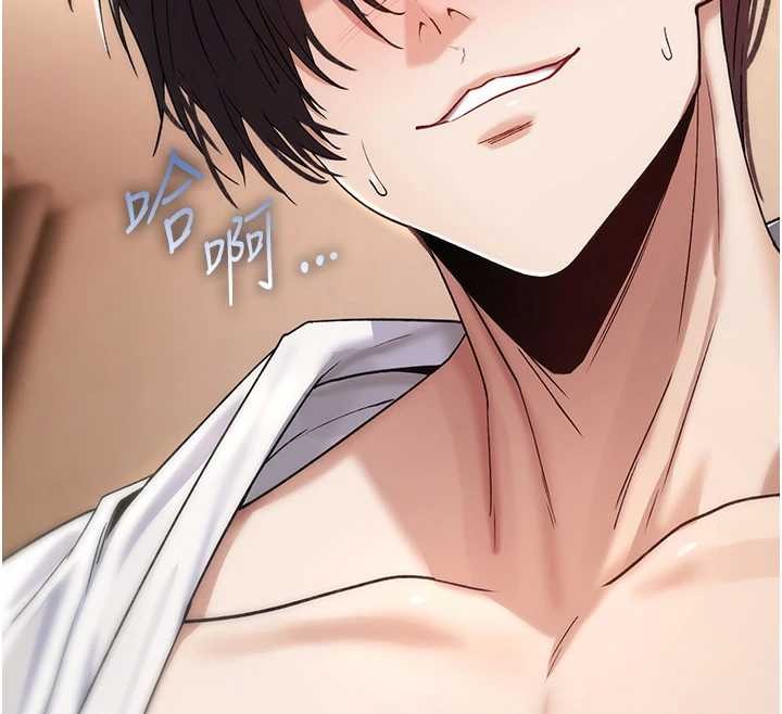 詛咒性轉物語第7話-把套子夾掉的極品名器