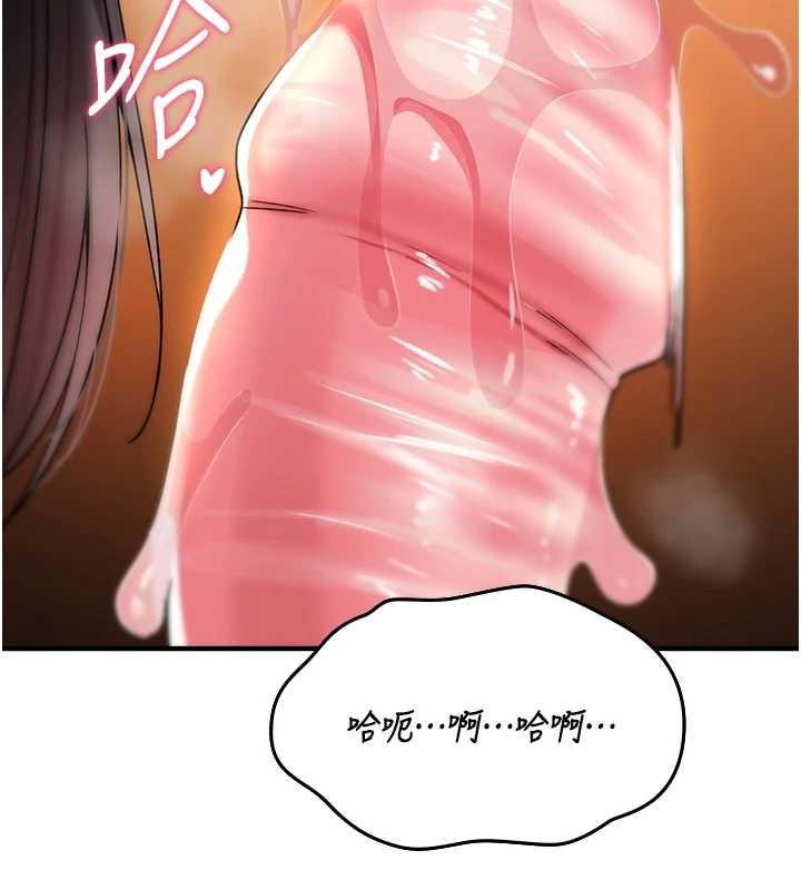 詛咒性轉物語第7話-把套子夾掉的極品名器