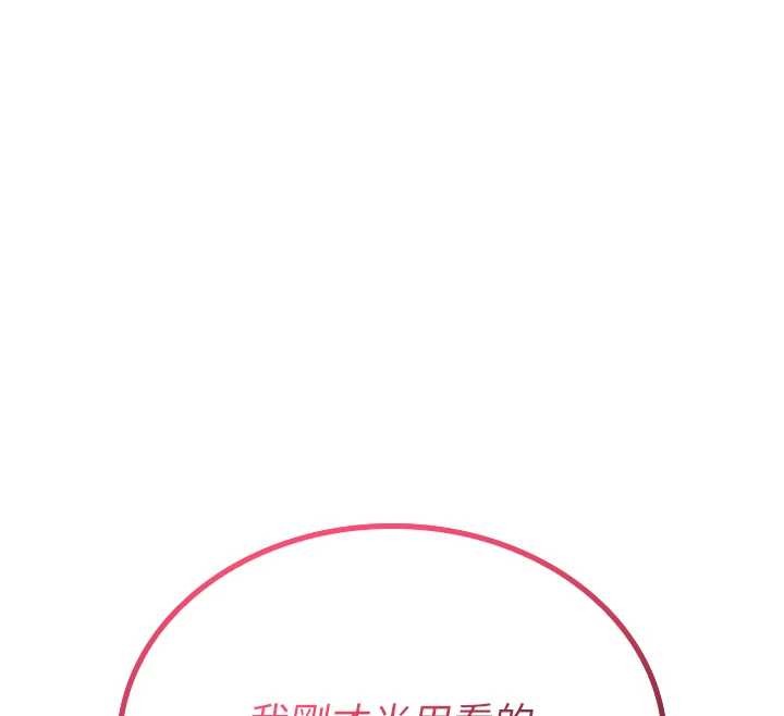 詛咒性轉物語第7話-把套子夾掉的極品名器