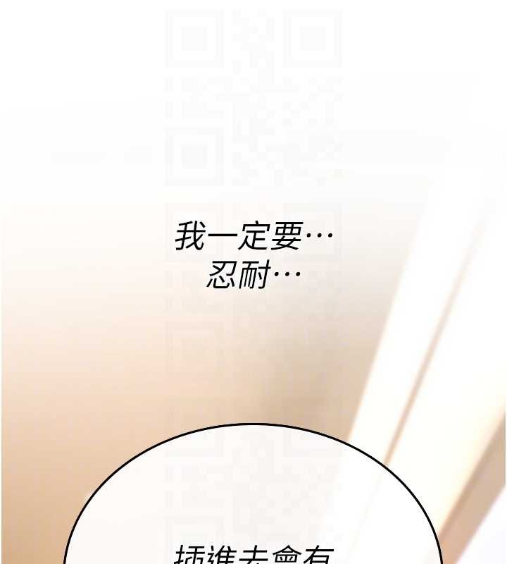 詛咒性轉物語第7話-把套子夾掉的極品名器