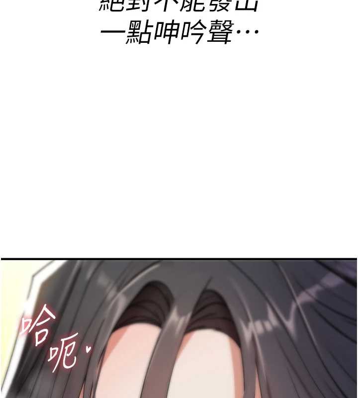 詛咒性轉物語第7話-把套子夾掉的極品名器