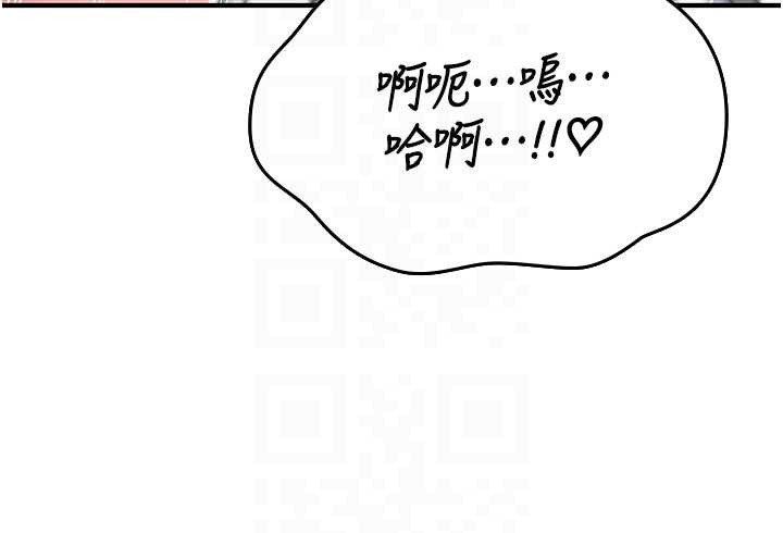 詛咒性轉物語第7話-把套子夾掉的極品名器