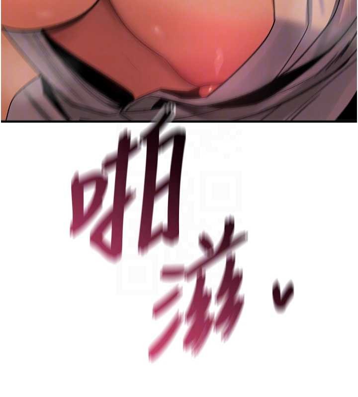 詛咒性轉物語第7話-把套子夾掉的極品名器