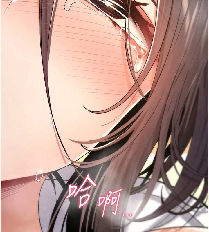 詛咒性轉物語第7話-把套子夾掉的極品名器