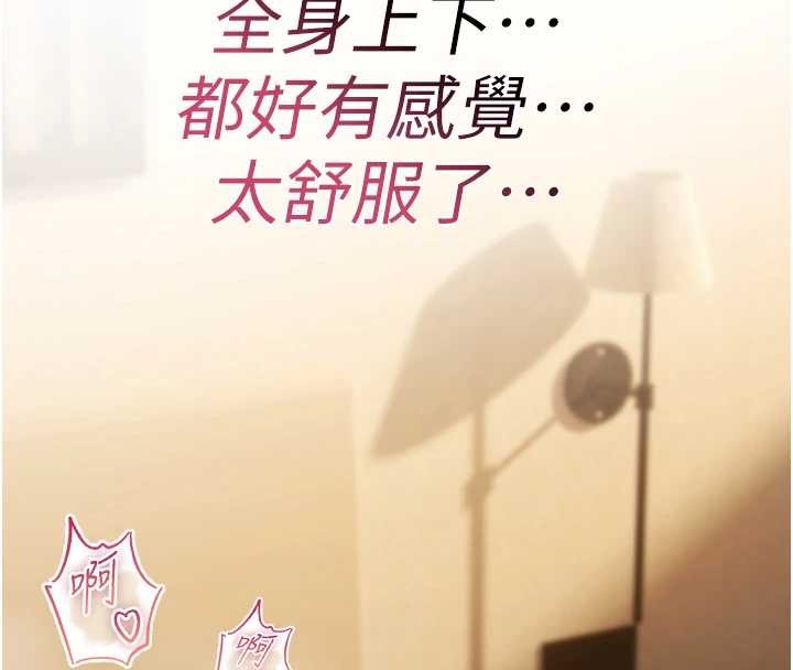 詛咒性轉物語第7話-把套子夾掉的極品名器