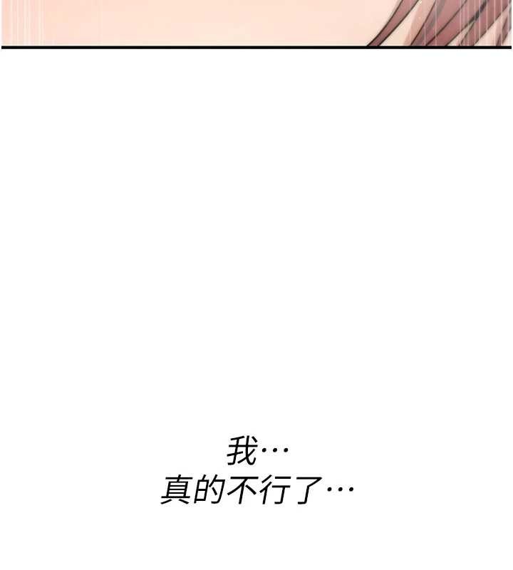 詛咒性轉物語第7話-把套子夾掉的極品名器