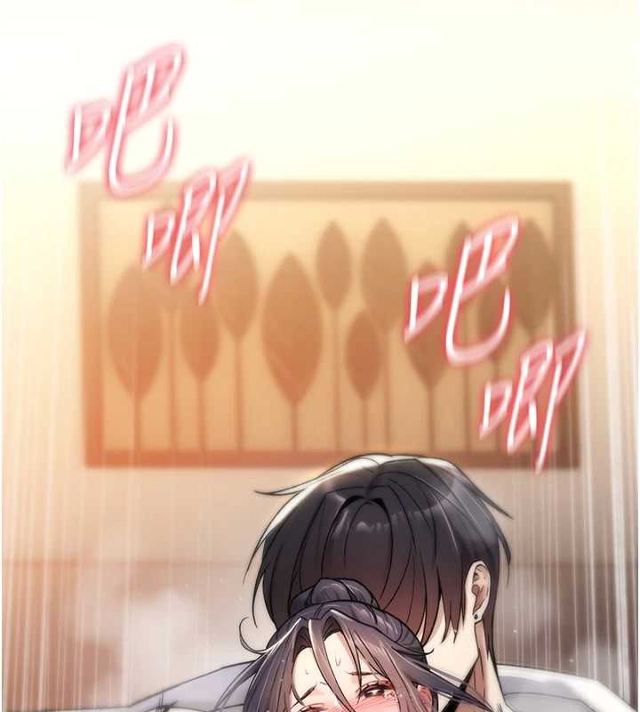 詛咒性轉物語第7話-把套子夾掉的極品名器