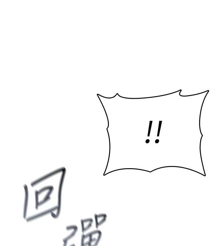 詛咒性轉物語第7話-把套子夾掉的極品名器