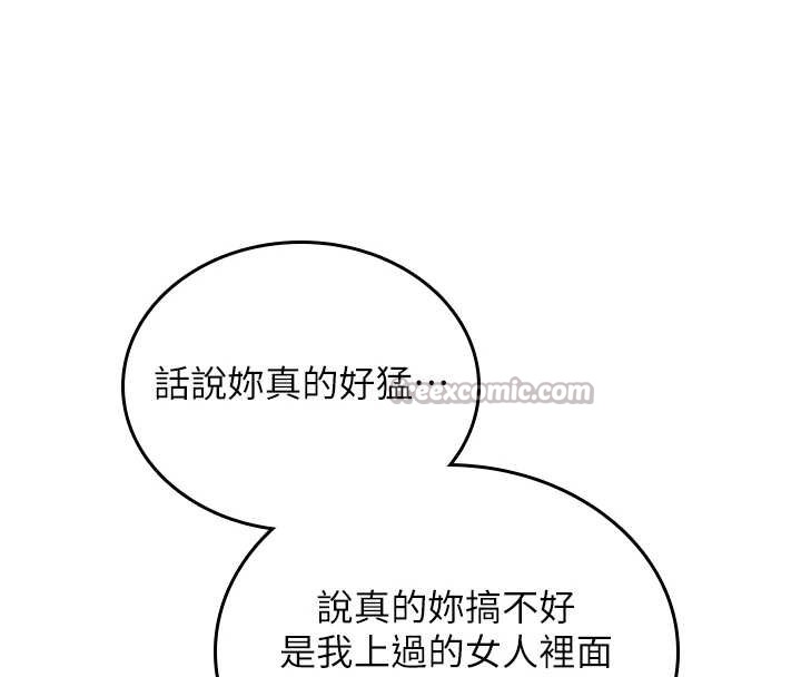 詛咒性轉物語第7話-把套子夾掉的極品名器