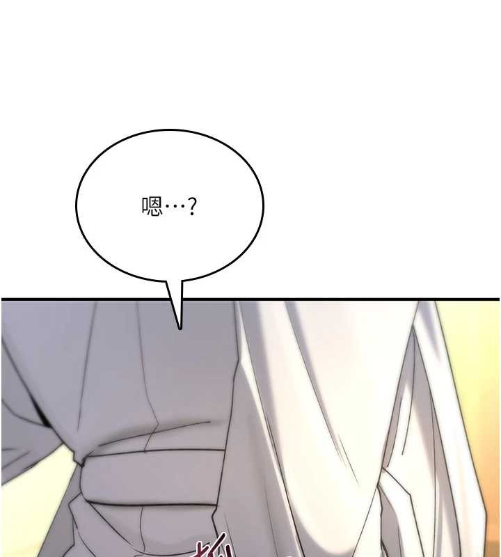 詛咒性轉物語第7話-把套子夾掉的極品名器