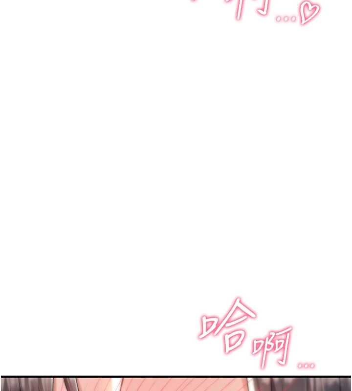 詛咒性轉物語第7話-把套子夾掉的極品名器