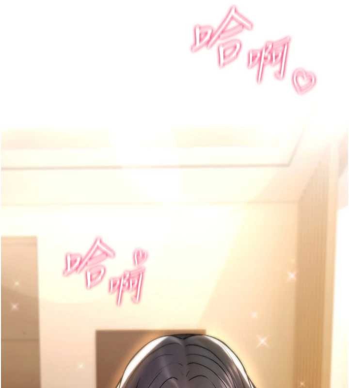 詛咒性轉物語第7話-把套子夾掉的極品名器