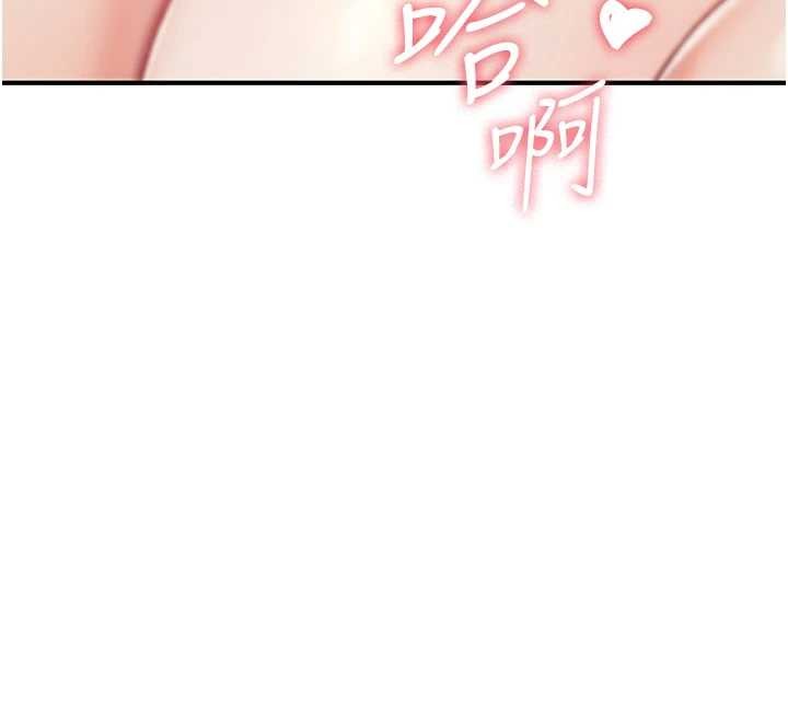 詛咒性轉物語第7話-把套子夾掉的極品名器