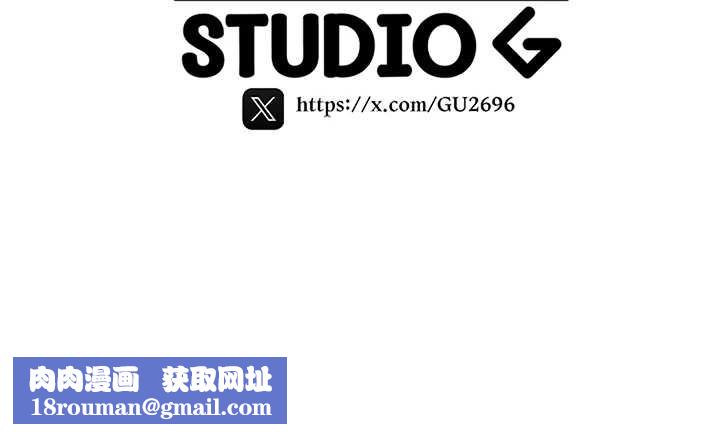 詛咒性轉物語第7話-把套子夾掉的極品名器