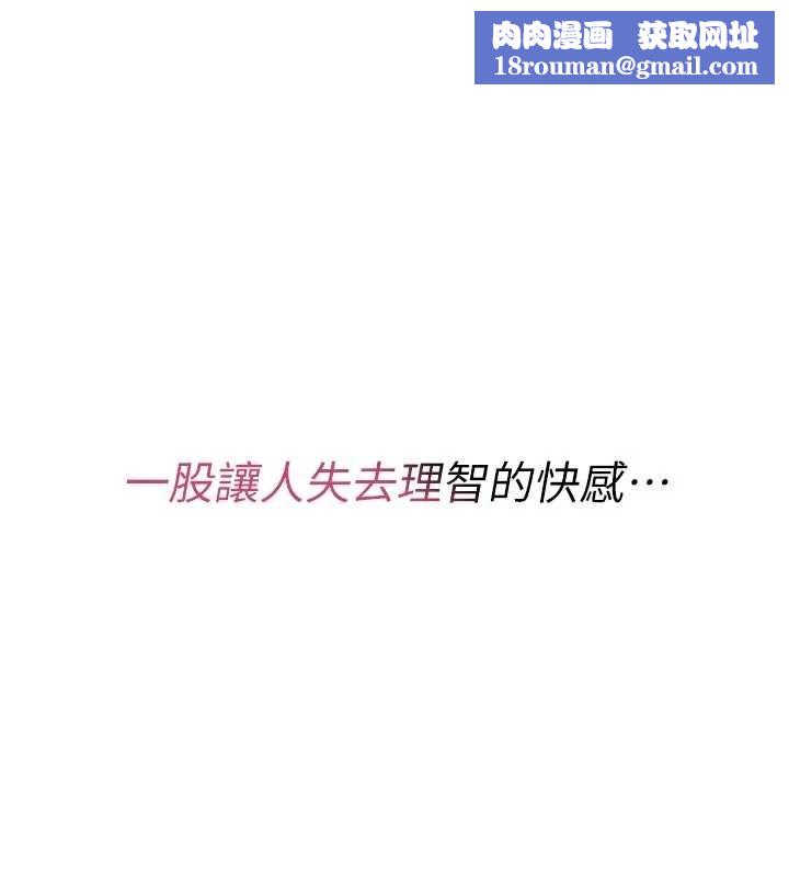 詛咒性轉物語第8話-開啟精液吃播模式