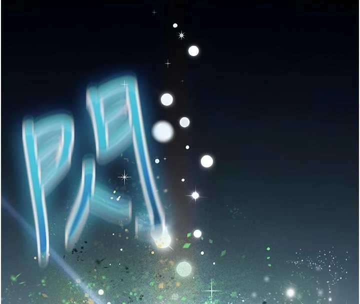 詛咒性轉物語第8話-開啟精液吃播模式