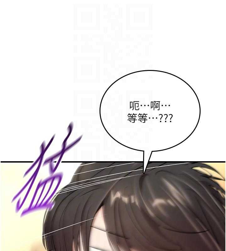 詛咒性轉物語第8話-開啟精液吃播模式