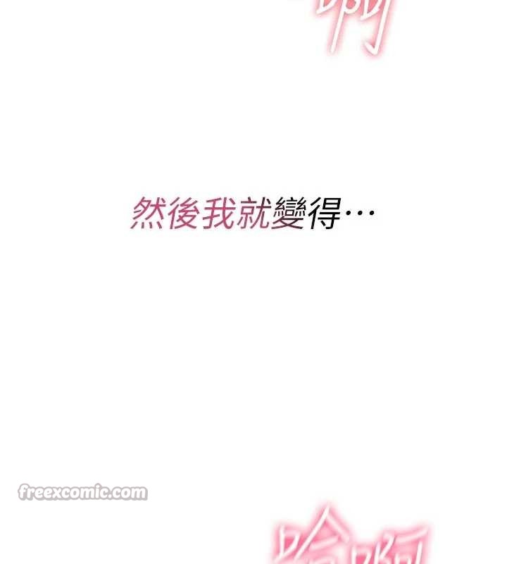 詛咒性轉物語第8話-開啟精液吃播模式