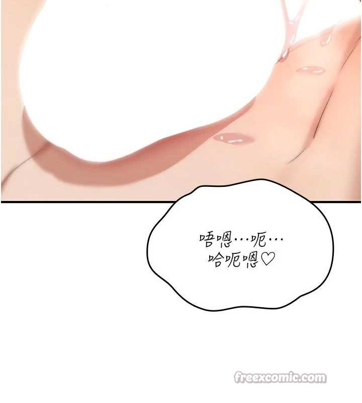 詛咒性轉物語第8話-開啟精液吃播模式