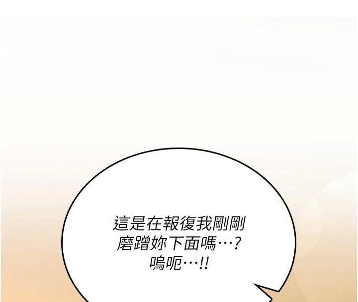 詛咒性轉物語第8話-開啟精液吃播模式