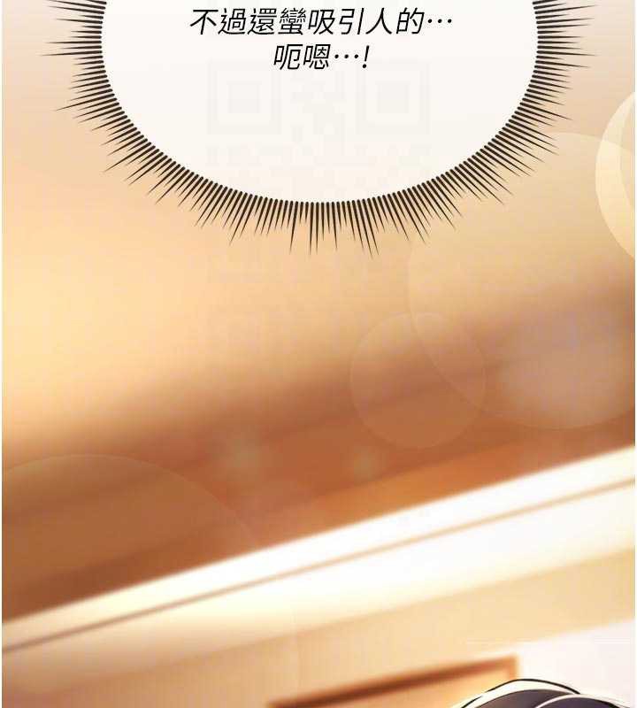 詛咒性轉物語第8話-開啟精液吃播模式