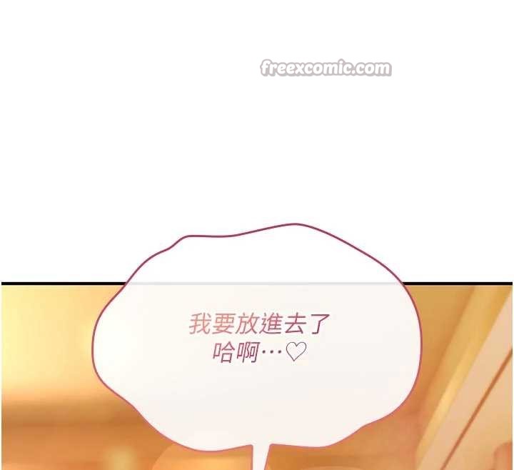 詛咒性轉物語第8話-開啟精液吃播模式