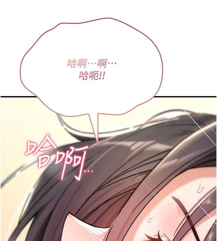 詛咒性轉物語第8話-開啟精液吃播模式