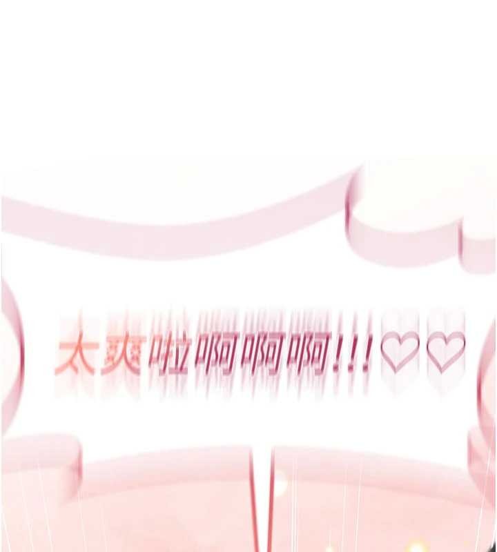 詛咒性轉物語第8話-開啟精液吃播模式