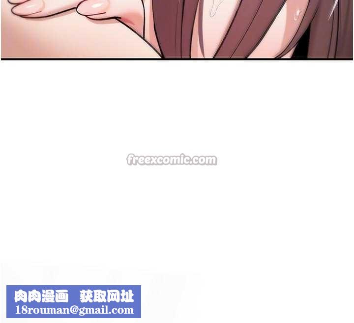 詛咒性轉物語第8話-開啟精液吃播模式