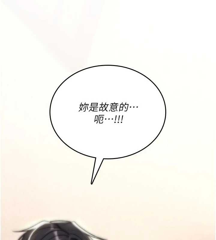 詛咒性轉物語第8話-開啟精液吃播模式