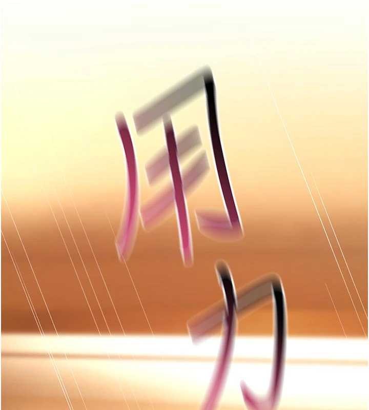 詛咒性轉物語第8話-開啟精液吃播模式