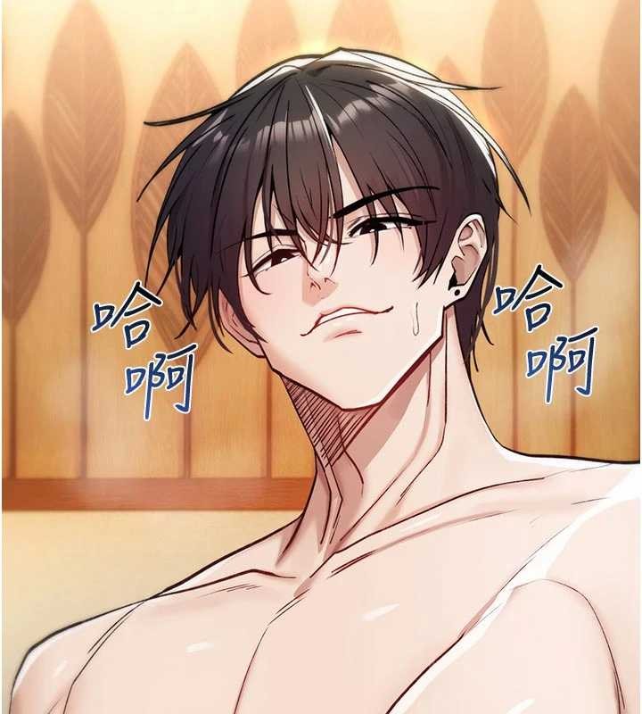 詛咒性轉物語第8話-開啟精液吃播模式