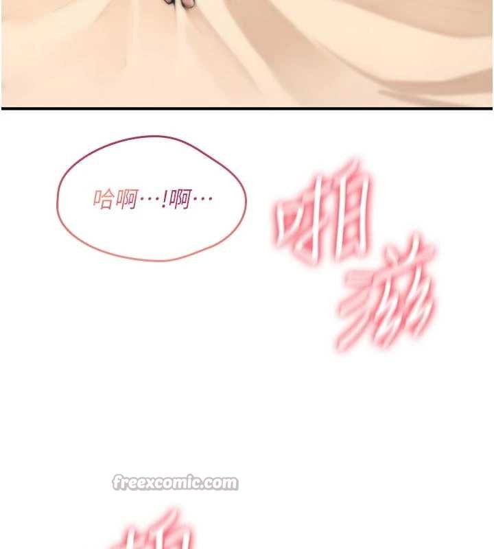 詛咒性轉物語第8話-開啟精液吃播模式