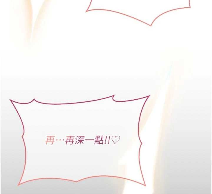 詛咒性轉物語第8話-開啟精液吃播模式