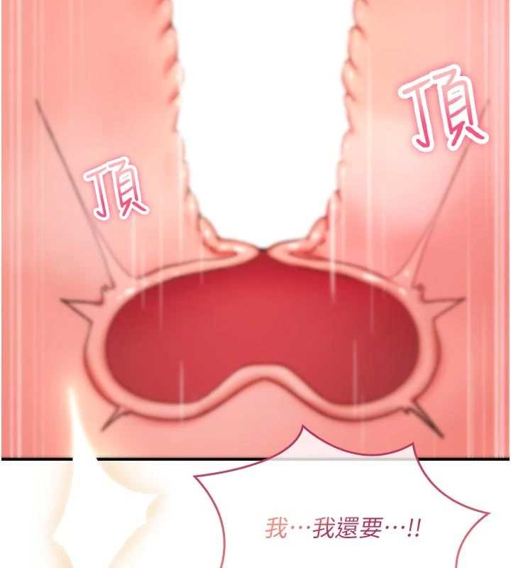 詛咒性轉物語第8話-開啟精液吃播模式