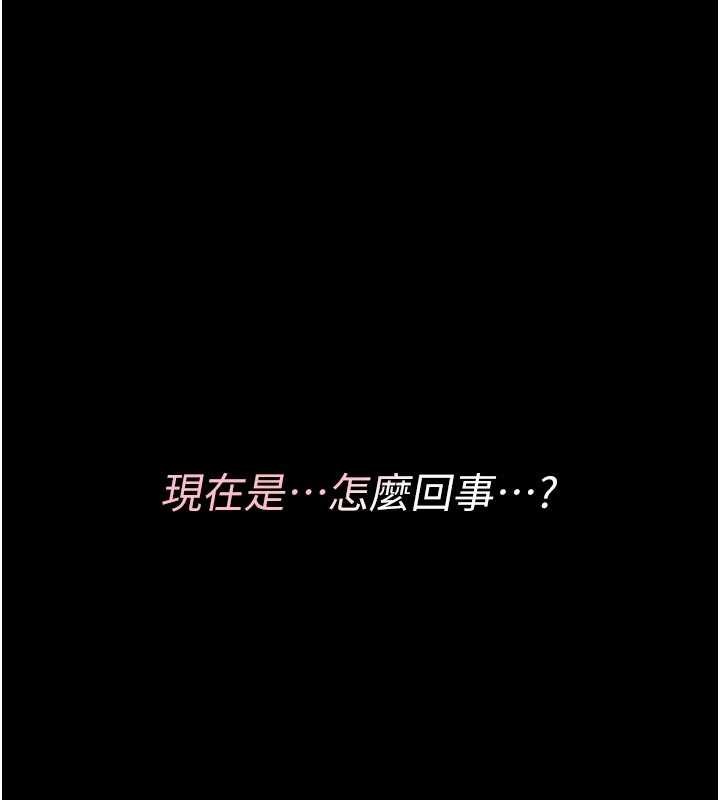 詛咒性轉物語第8話-開啟精液吃播模式