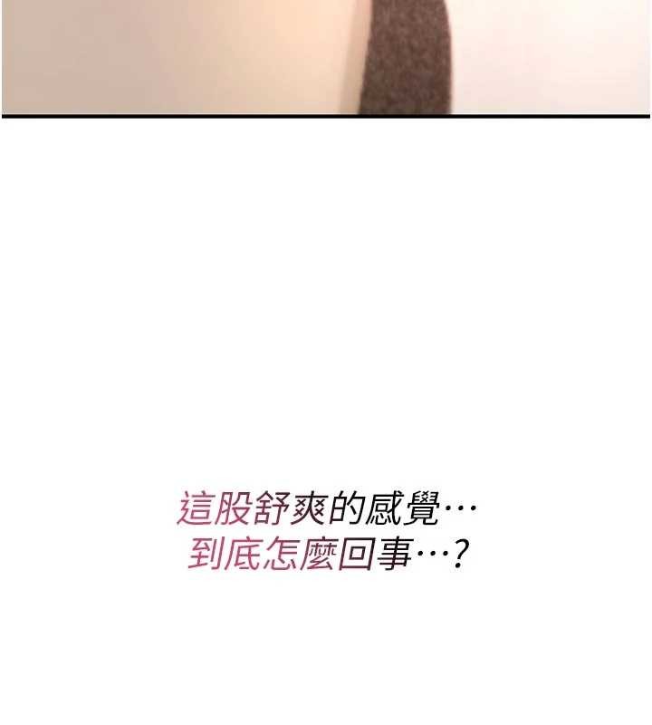 詛咒性轉物語第8話-開啟精液吃播模式