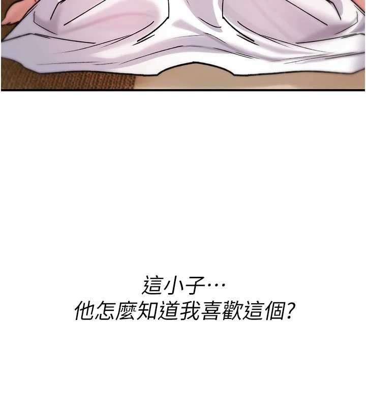 詛咒性轉物語第8話-開啟精液吃播模式