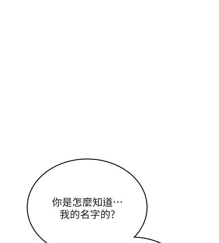 詛咒性轉物語第8話-開啟精液吃播模式