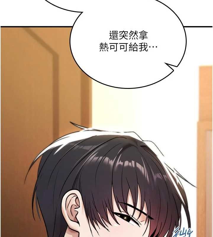 詛咒性轉物語第8話-開啟精液吃播模式