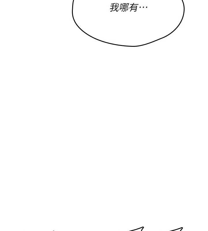 詛咒性轉物語第8話-開啟精液吃播模式